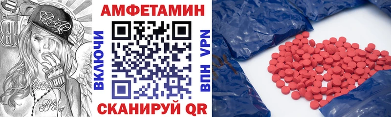 АМФ 97%  как найти наркотики  Торопец 