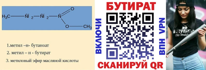 даркнет сайт  mega tor  Бутират буратино  Торопец 