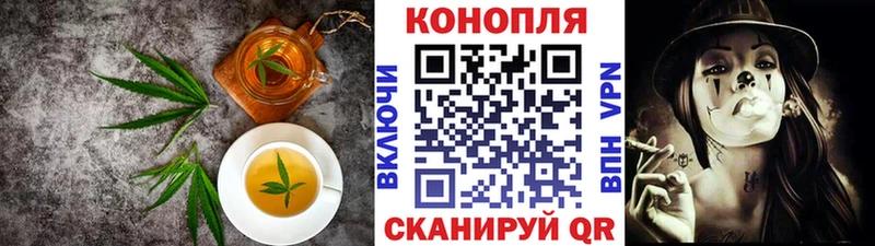 кракен сайт  купить наркоту  Торопец  Cannafood конопля 