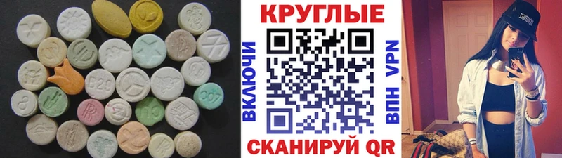 ЭКСТАЗИ TESLA  Торопец 