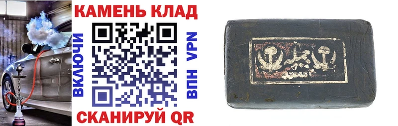 ГАШ hashish  Торопец 
