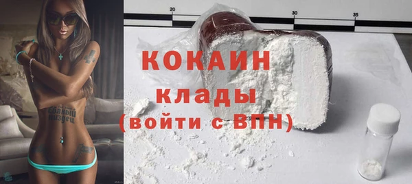 марки nbome Абинск