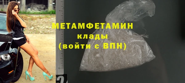 СК Абаза