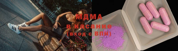 герыч Осинники