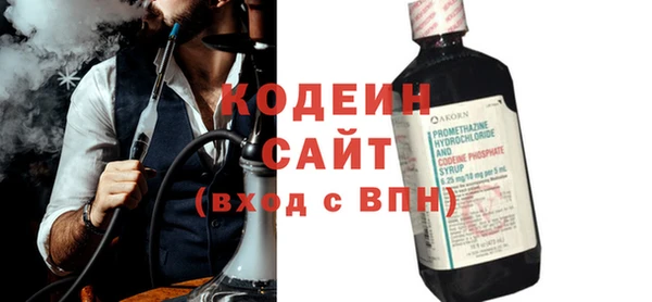 СК Абаза