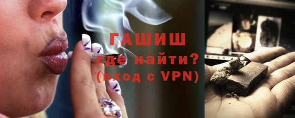соль курить ск Осташков