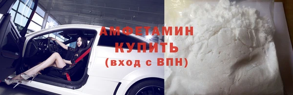 герыч Осинники