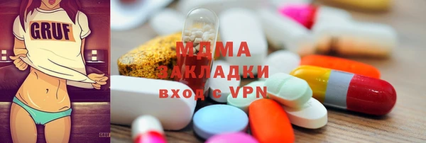 соль курить ск Осташков
