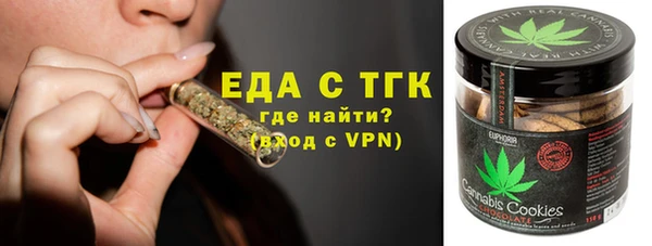герыч Осинники