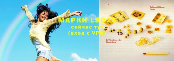 СК Абаза