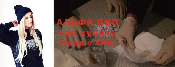 марки nbome Абинск