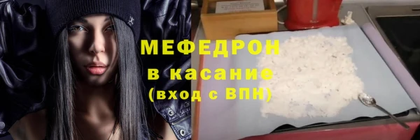 герыч Осинники