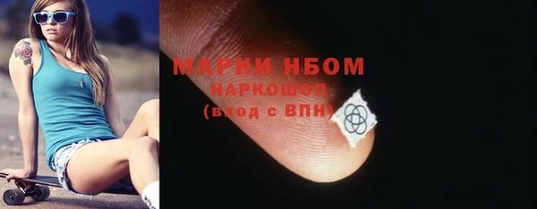 прущая мука Заволжск