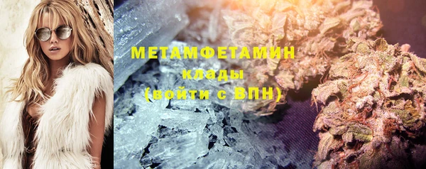 МДПВ Абдулино