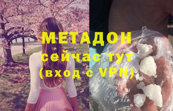 СК Абаза