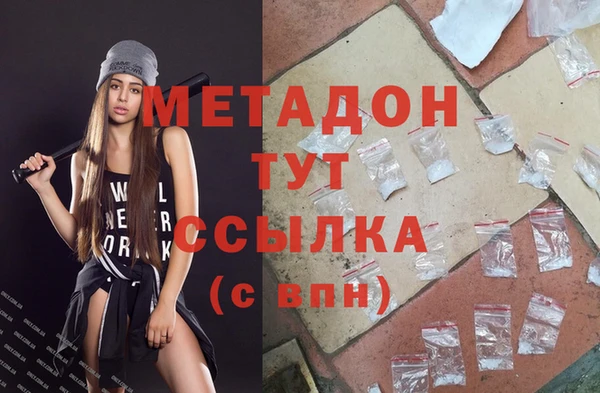 марки nbome Абинск
