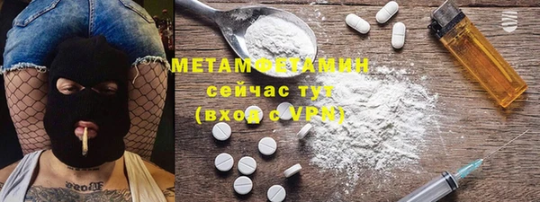 соль курить ск Осташков