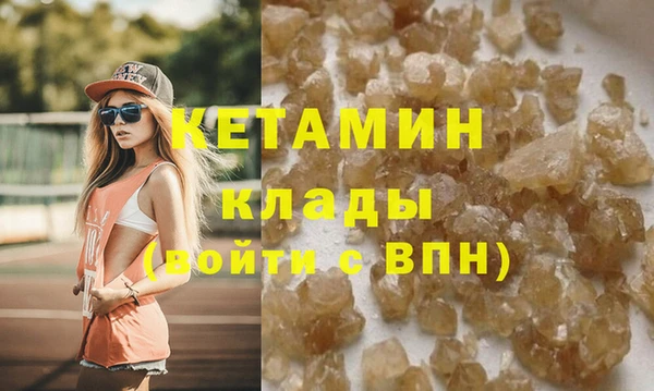 герыч Осинники
