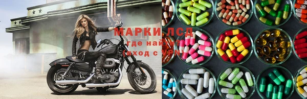 герыч Осинники