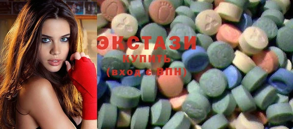 соль курить ск Осташков
