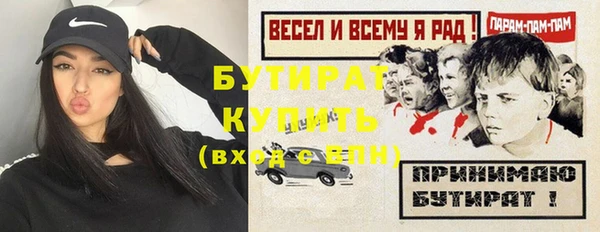 соль курить ск Осташков