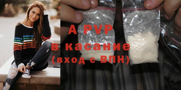 герыч Осинники