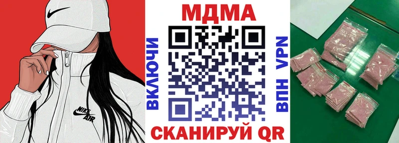 MDMA кристаллы  omg   Торопец 