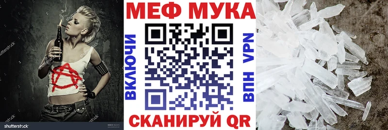 МЯУ-МЯУ VHQ hydra ТОР Торопец