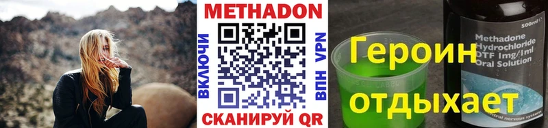 магазин продажи   МЕГА вход  МЕТАДОН VHQ  Торопец 