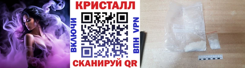 Первитин Декстрометамфетамин 99.9% блэк спрут Торопец