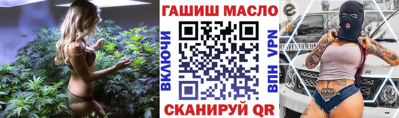 ТГК THC oil  сколько стоит  Торопец 